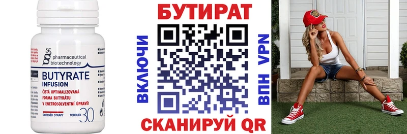 хочу наркоту кракен ССЫЛКА Бутират вода Карачев