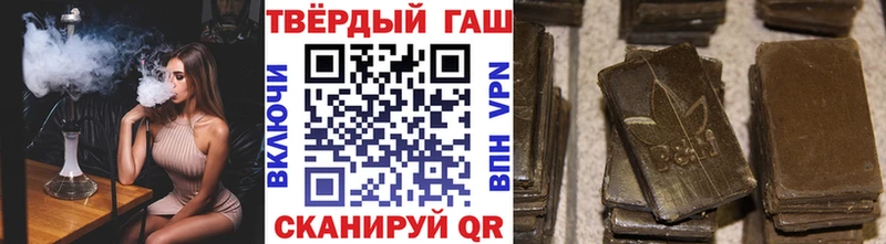 Гашиш Cannabis  Карачев 