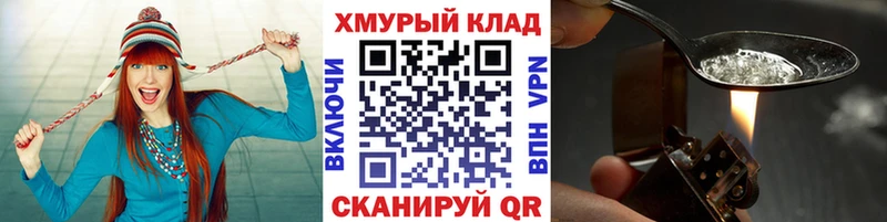 Героин VHQ  MEGA ССЫЛКА  Карачев 