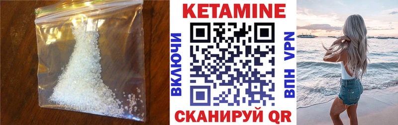 площадка телеграм ссылка на мегу ТОР Карачев Кетамин VHQ