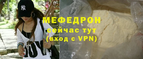 молекула духа Костерёво