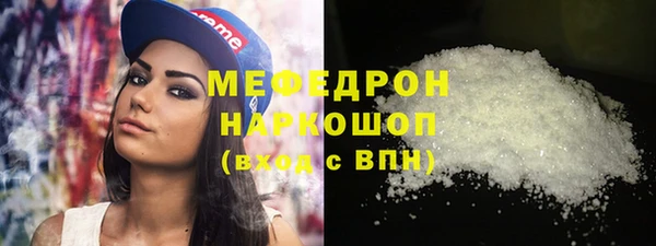 молекула духа Костерёво