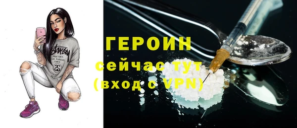 прущий лед Козловка