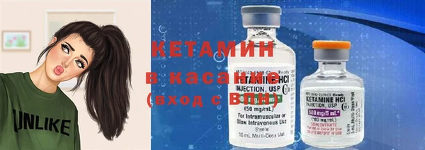 молекула духа Костерёво