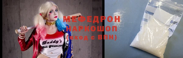 молекула духа Костерёво