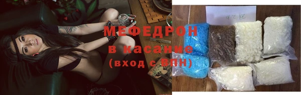 молекула духа Костерёво