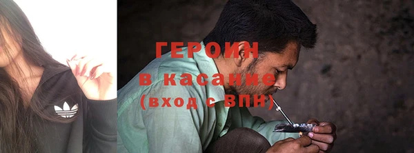 каннабис Краснослободск