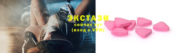 МДМА Коряжма
