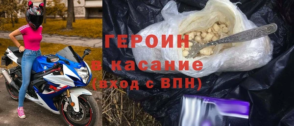 амф Красноперекопск