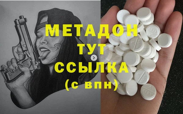 марихуана Корсаков