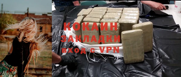 МДМА Коряжма