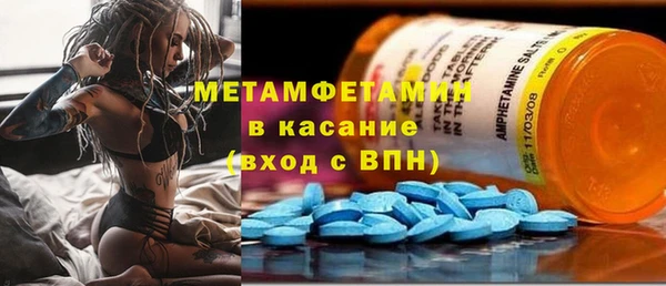 молекула духа Костерёво