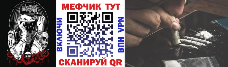 ссылка на мегу ONION Карачев Мефедрон мука