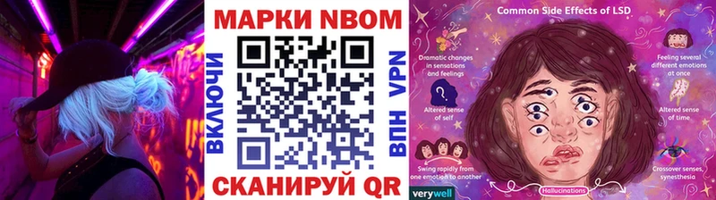 Наркотические марки 1,5мг  KRAKEN маркетплейс  Карачев 