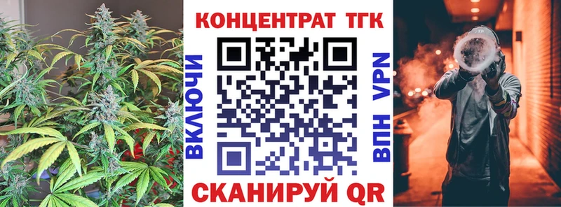 купить  цена  Карачев  ТГК гашишное масло 