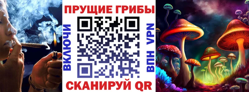 Галлюциногенные грибы MAGIC MUSHROOMS  Карачев 